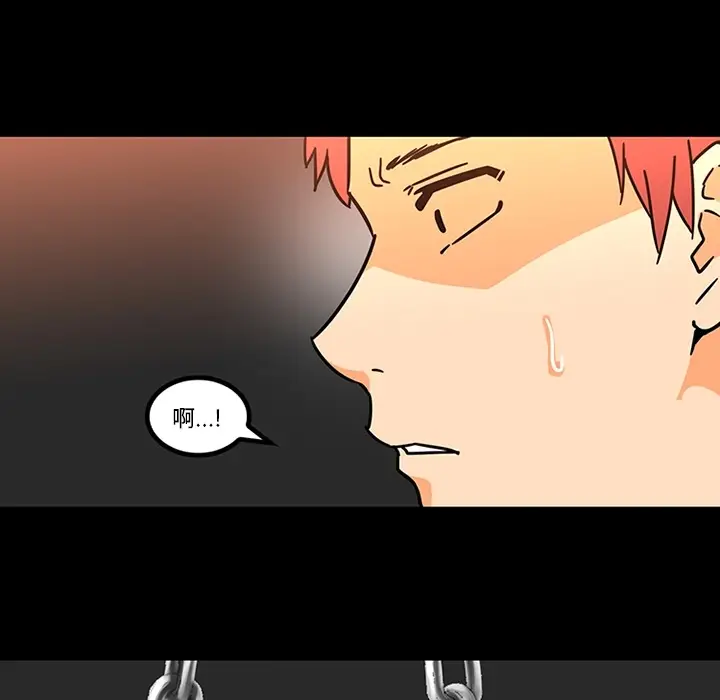 漫画《巧手妇产科》第27章第52张图