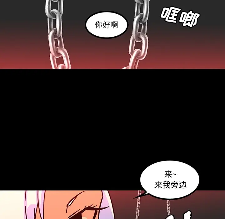 漫画《巧手妇产科》第27章第53张图