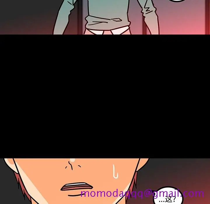 漫画《巧手妇产科》第27章第56张图
