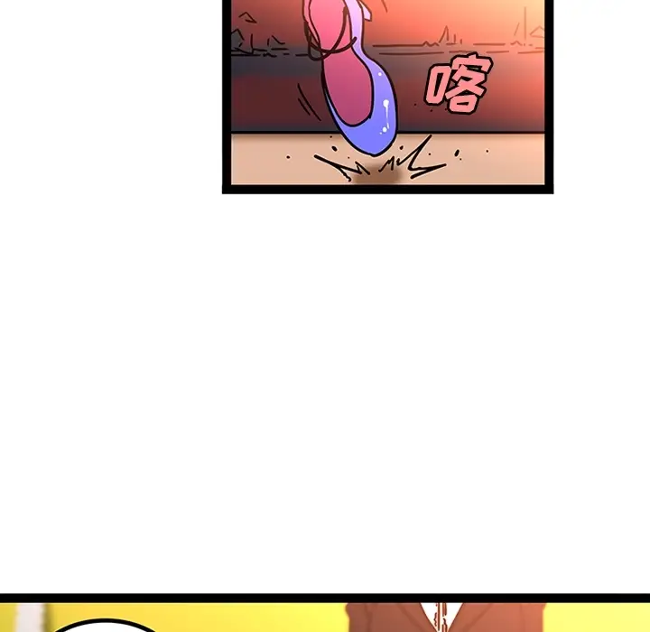 漫画《巧手妇产科》第25章第43张图