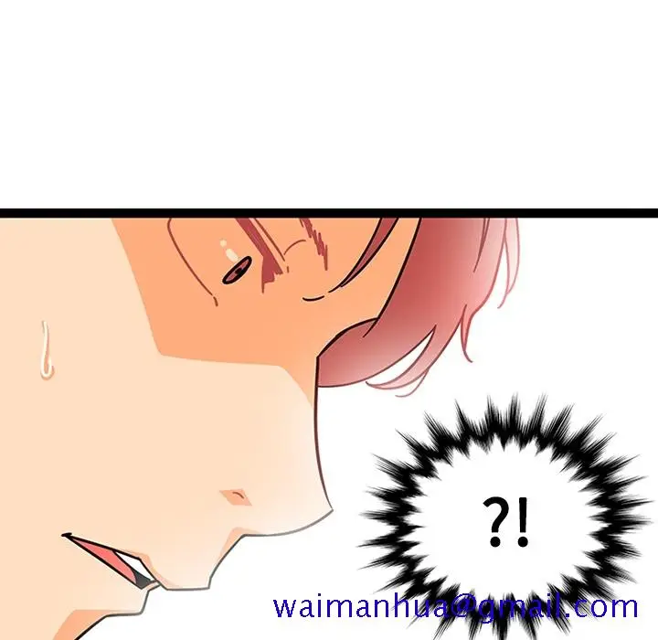 漫画《巧手妇产科》第25章第51张图