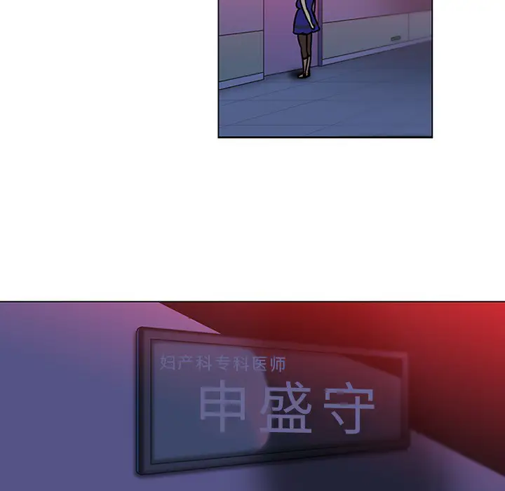 漫画《巧手妇产科》第50章第12张图
