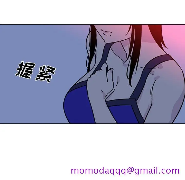漫画《巧手妇产科》第50章第16张图