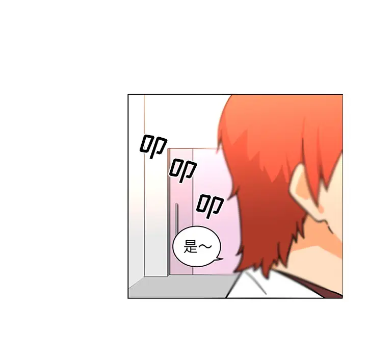漫画《巧手妇产科》第50章第42张图