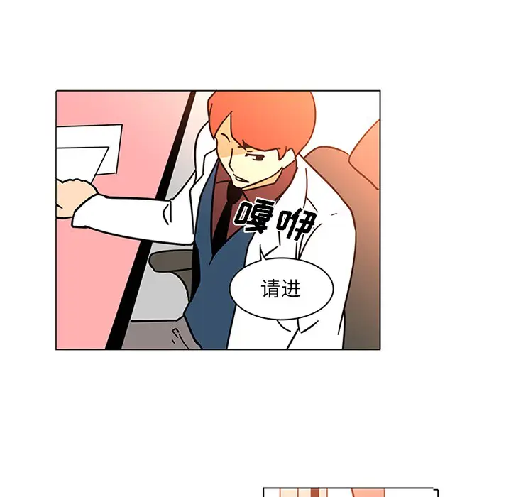 漫画《巧手妇产科》第50章第43张图