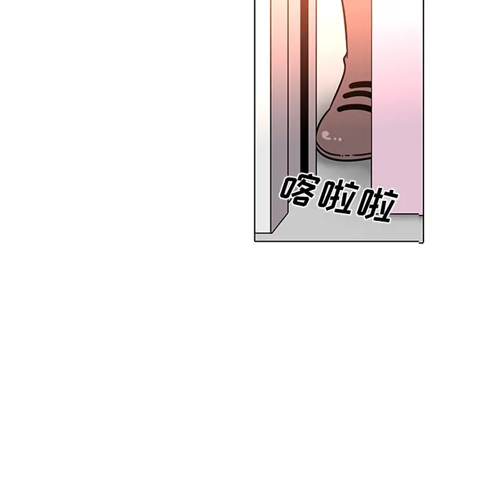 漫画《巧手妇产科》第50章第44张图