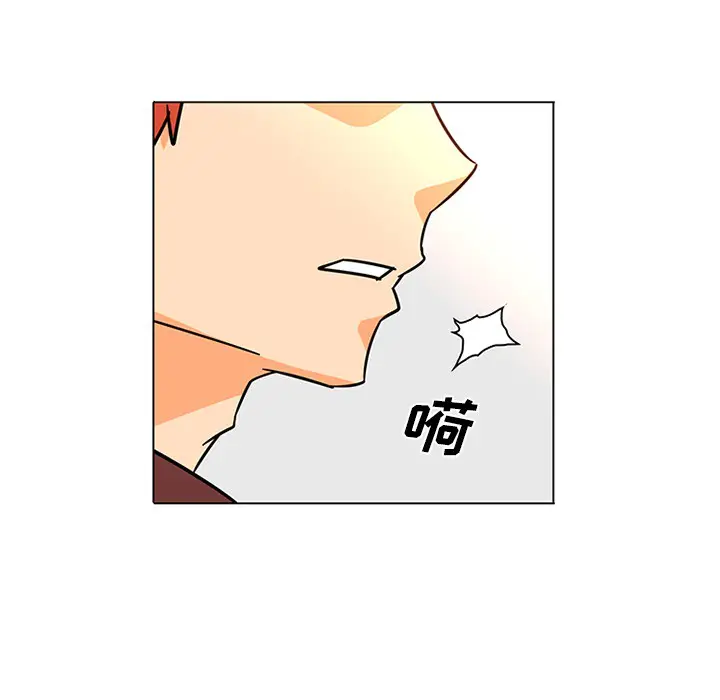 漫画《巧手妇产科》第50章第45张图