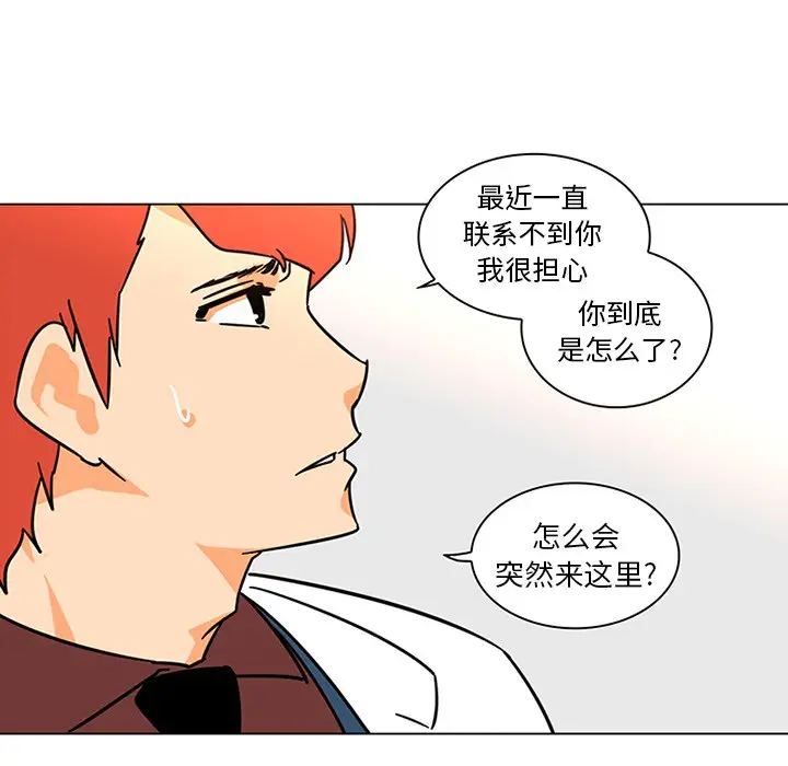 漫画《巧手妇产科》第50章第48张图
