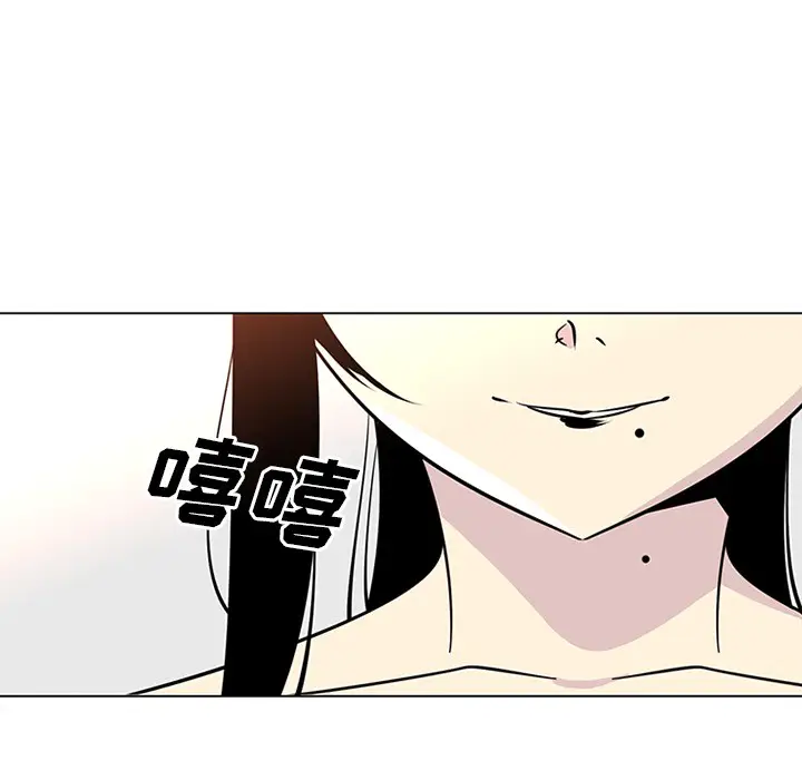 漫画《巧手妇产科》第50章第49张图
