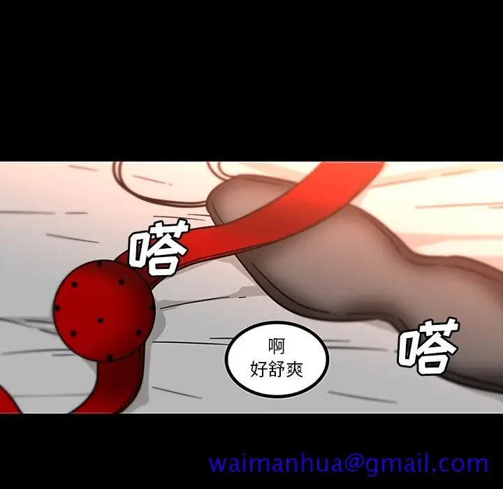 漫画《巧手妇产科》第31章第50张图