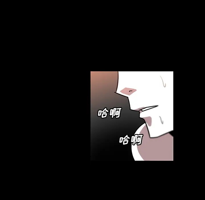 漫画《巧手妇产科》第31章第51张图