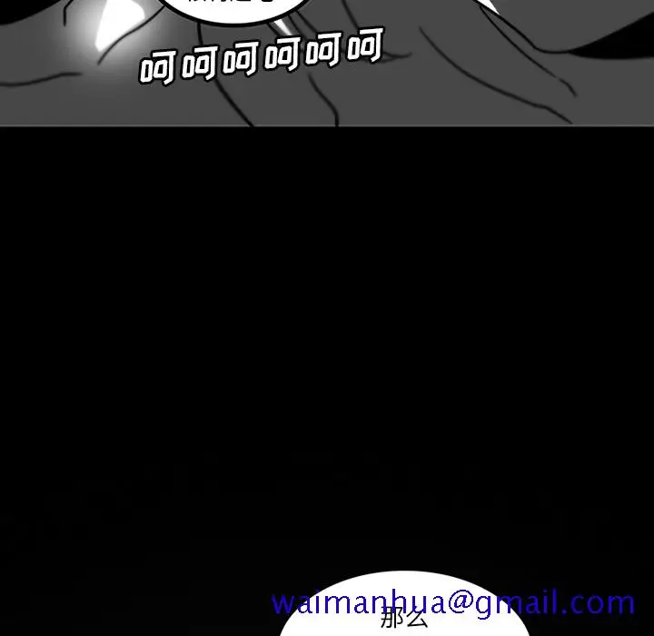 漫画《巧手妇产科》第31章第60张图