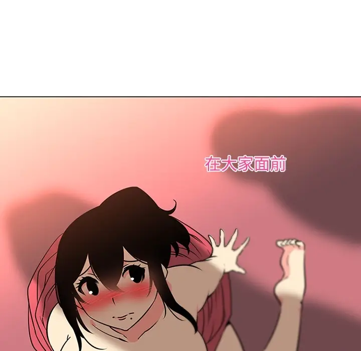 漫画《巧手妇产科》第39章第10张图