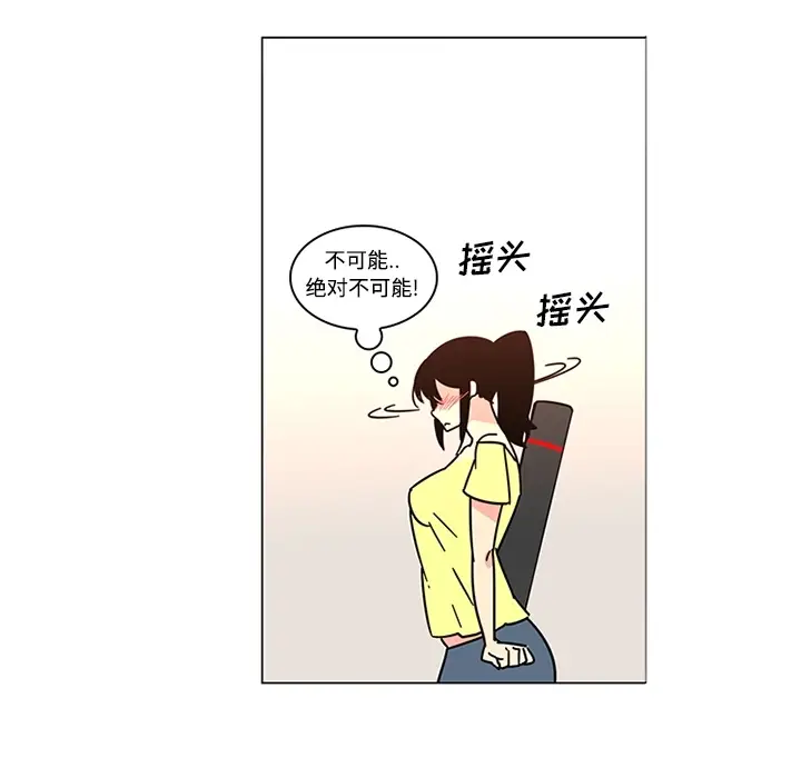漫画《巧手妇产科》第39章第15张图