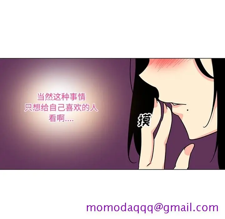 漫画《巧手妇产科》第39章第16张图