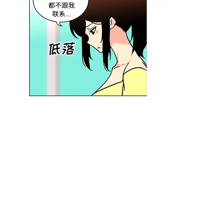 漫画《巧手妇产科》第39章第18张图