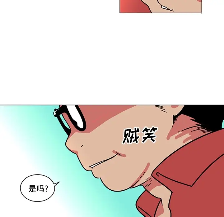 漫画《巧手妇产科》第39章第22张图