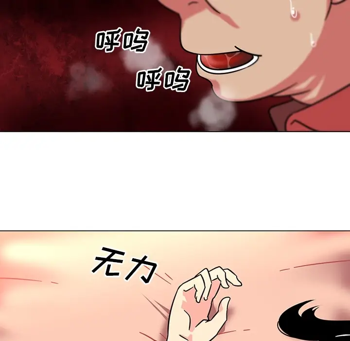 漫画《巧手妇产科》第39章第34张图