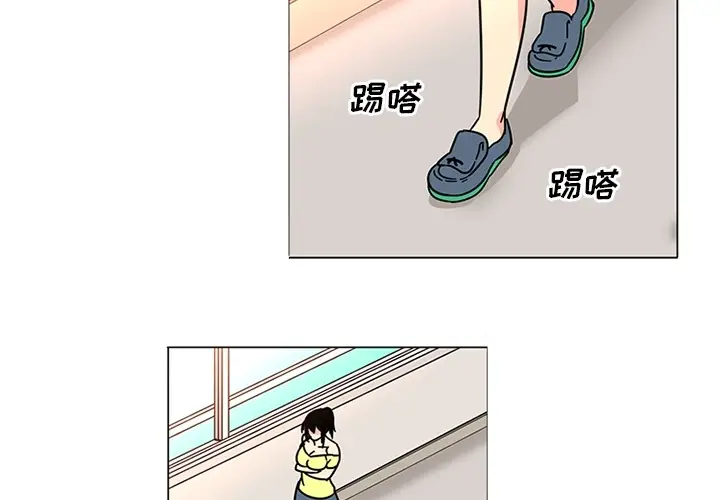 漫画《巧手妇产科》第39章第4张图