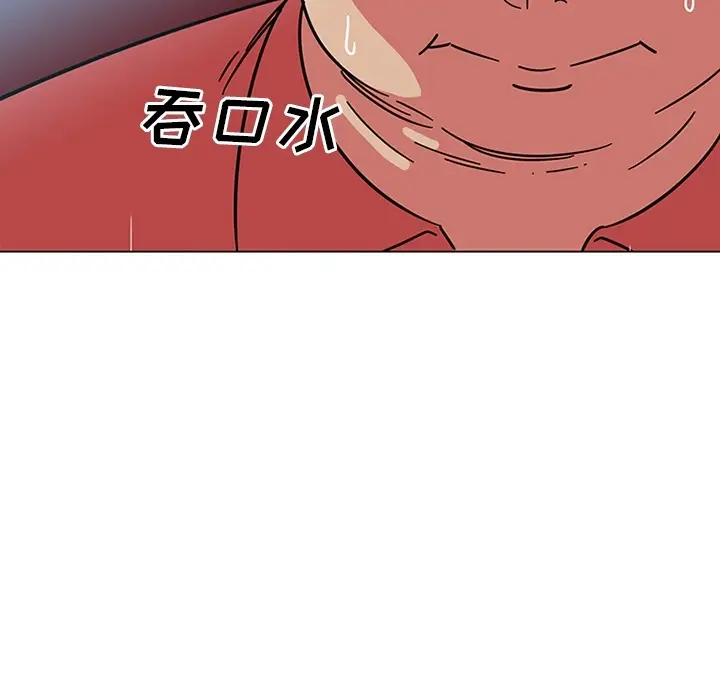 漫画《巧手妇产科》第39章第42张图