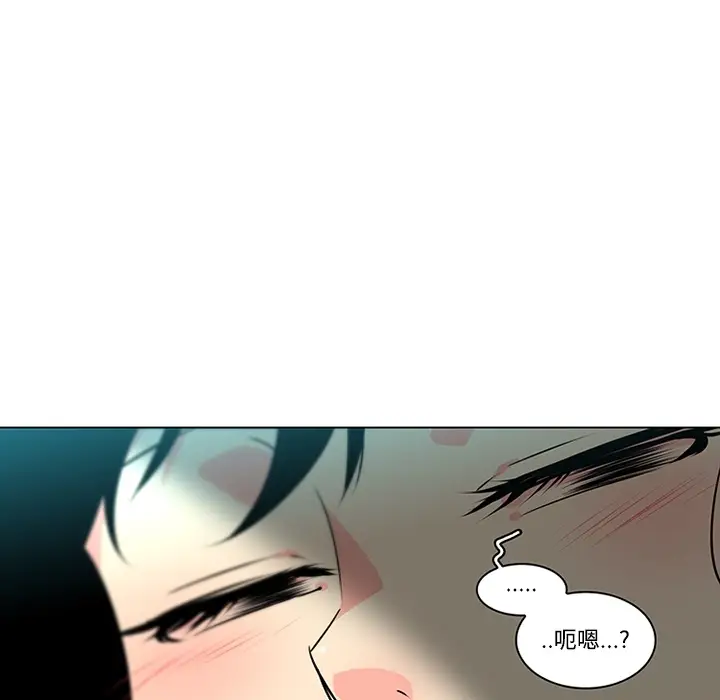 漫画《巧手妇产科》第39章第53张图