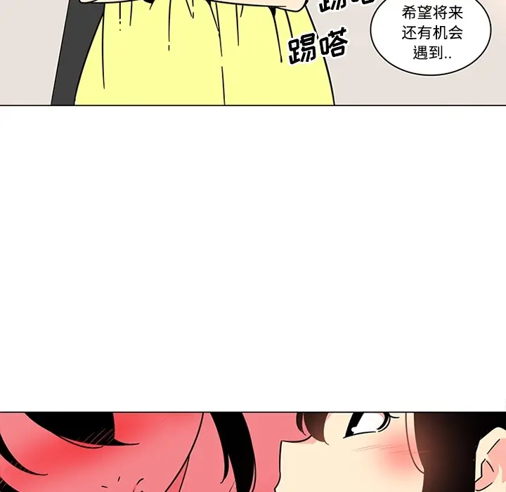 漫画《巧手妇产科》第39章第8张图