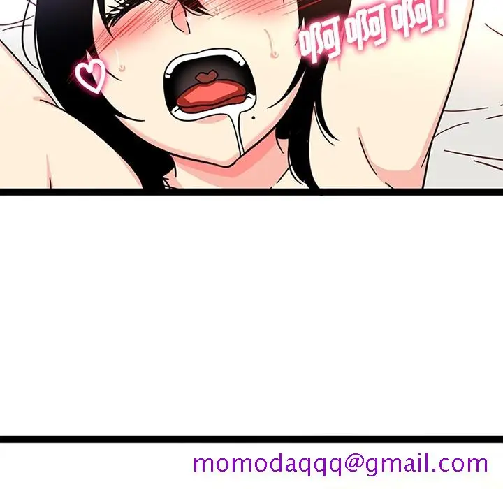 漫画《巧手妇产科》第26章第15张图