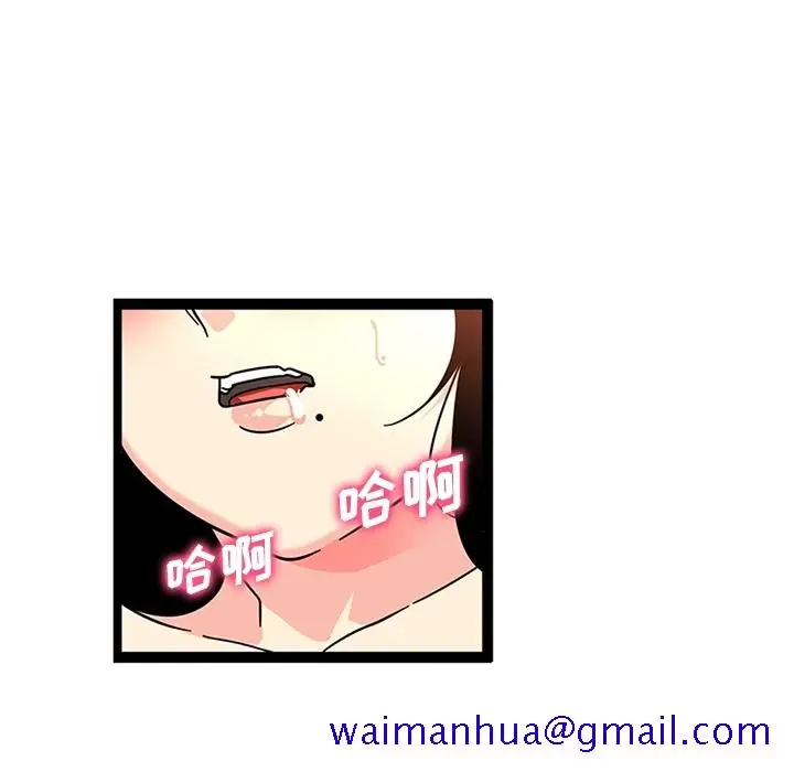 漫画《巧手妇产科》第26章第20张图
