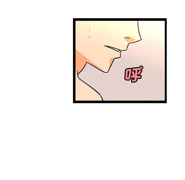 漫画《巧手妇产科》第26章第21张图