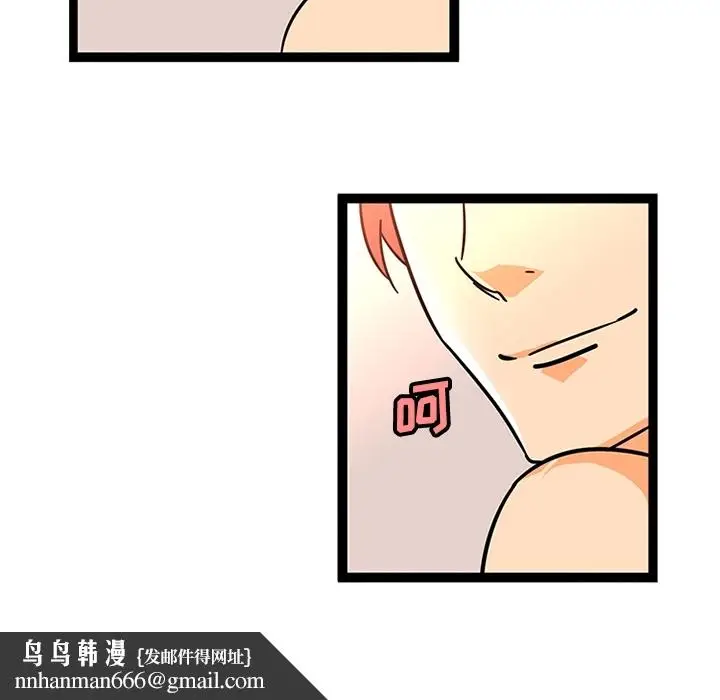 漫画《巧手妇产科》第26章第28张图