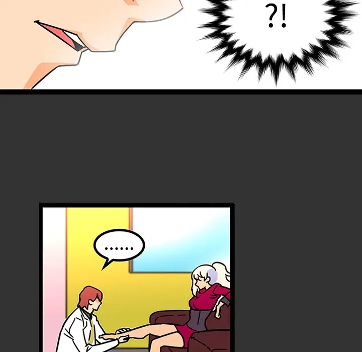 漫画《巧手妇产科》第26章第33张图