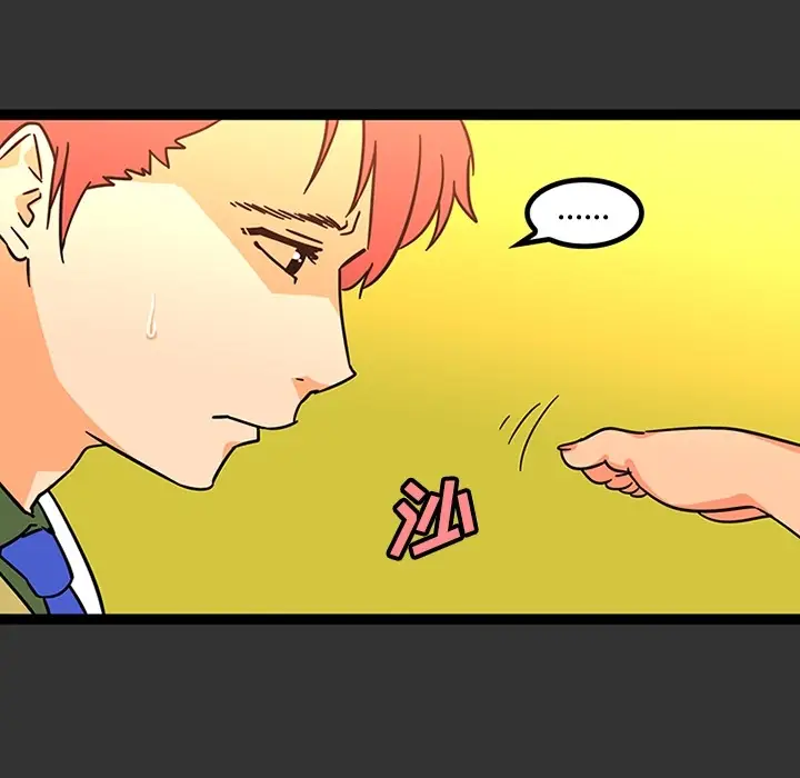 漫画《巧手妇产科》第26章第48张图