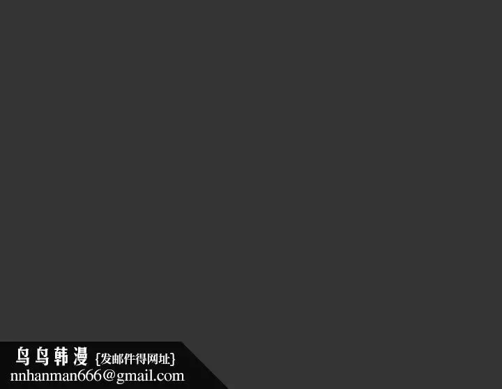 漫画《巧手妇产科》第26章第52张图