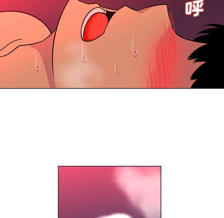 漫画《巧手妇产科》第49章第17张图