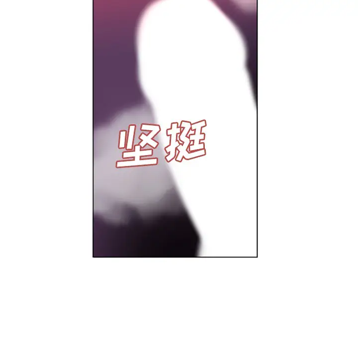 漫画《巧手妇产科》第49章第18张图