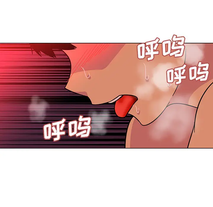 漫画《巧手妇产科》第49章第23张图