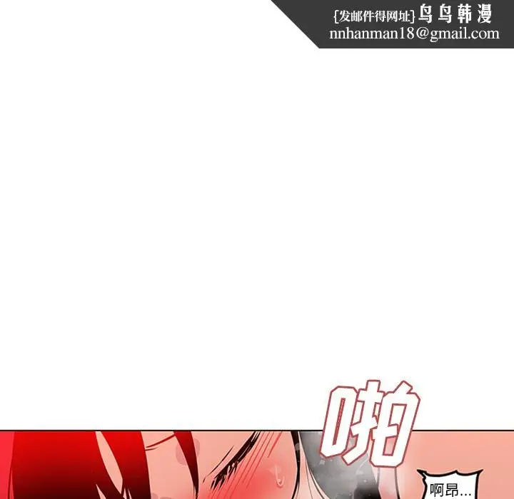 漫画《巧手妇产科》第49章第29张图