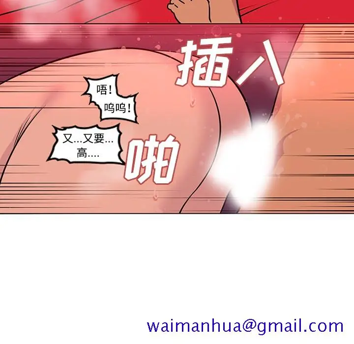 漫画《巧手妇产科》第49章第31张图