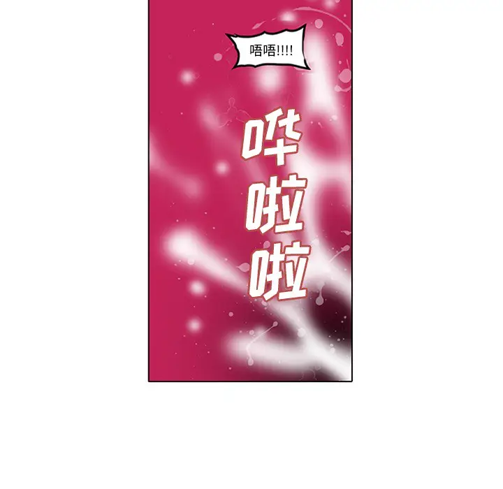漫画《巧手妇产科》第49章第33张图