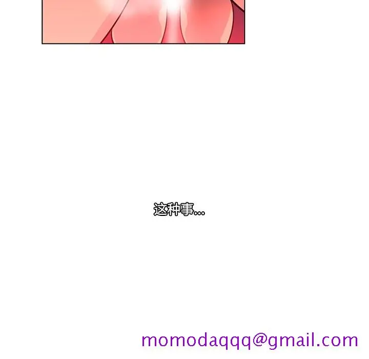 漫画《巧手妇产科》第49章第36张图