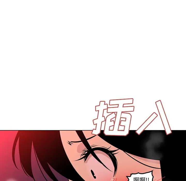 漫画《巧手妇产科》第49章第38张图