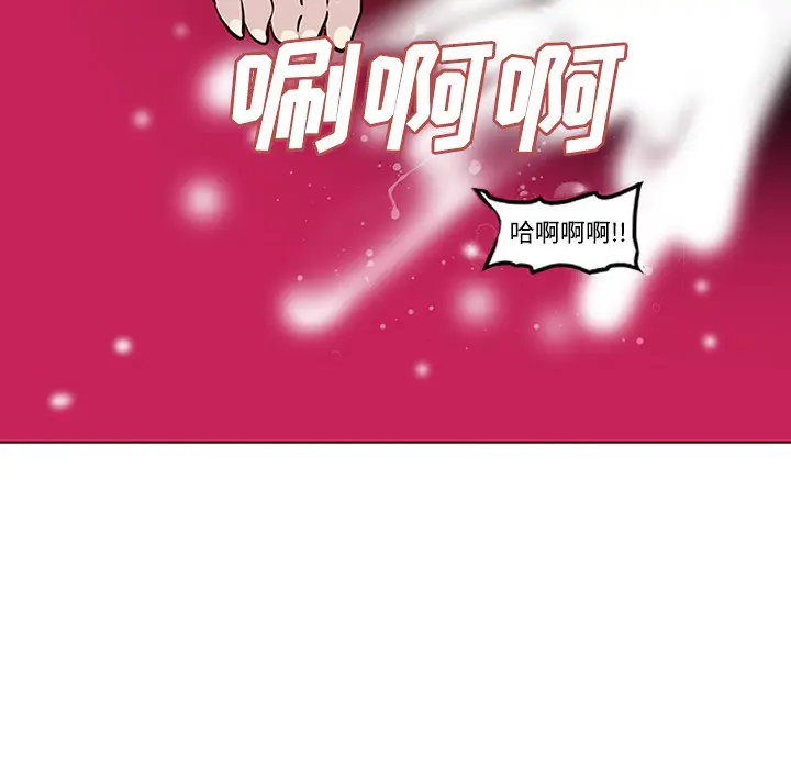 漫画《巧手妇产科》第49章第44张图