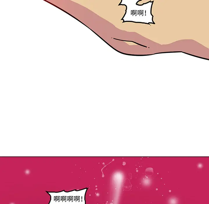 漫画《巧手妇产科》第49章第48张图
