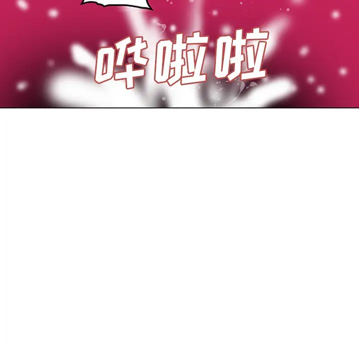 漫画《巧手妇产科》第49章第49张图