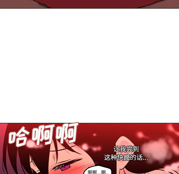 漫画《巧手妇产科》第49章第54张图