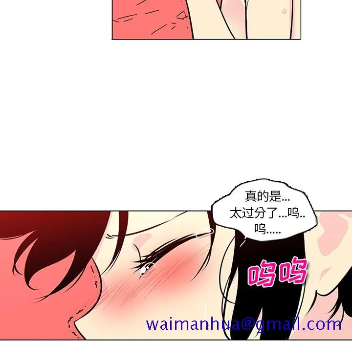 漫画《巧手妇产科》第43章第11张图