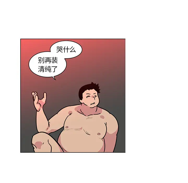 漫画《巧手妇产科》第43章第13张图