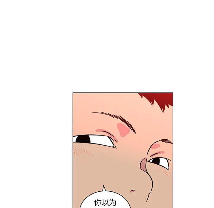 漫画《巧手妇产科》第43章第14张图