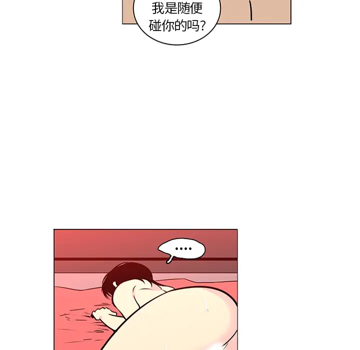 漫画《巧手妇产科》第43章第15张图