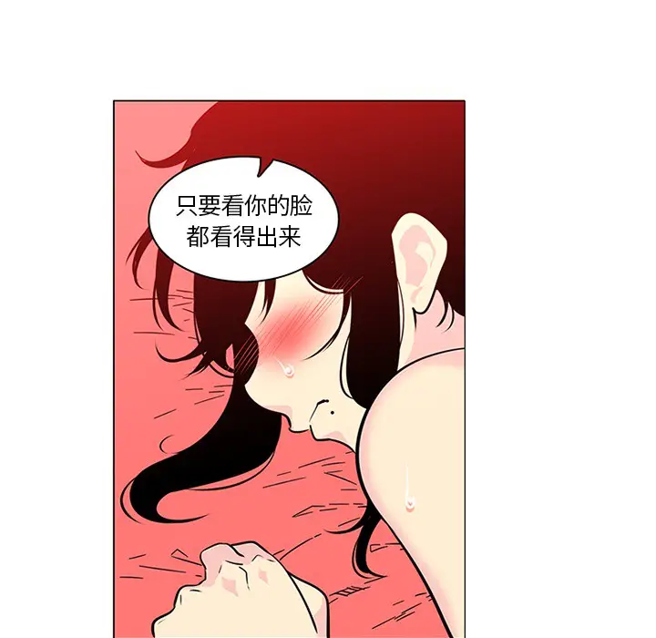 漫画《巧手妇产科》第43章第18张图